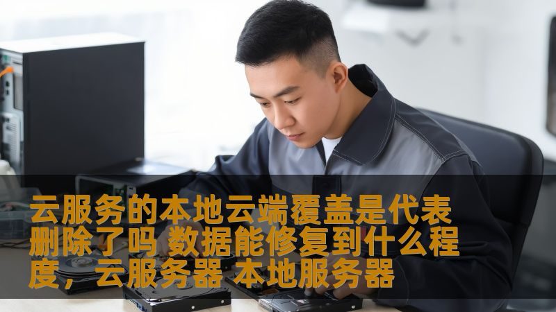 市政管道疏通报价标准：揭秘文件背后的规范与细节