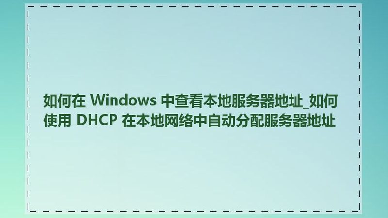 如何挑选住家保姆？揭秘保姆选择背后的关键因素