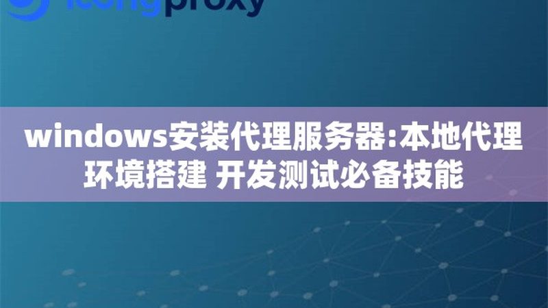 广州保姆加盟代理，如何辨别正规性？**