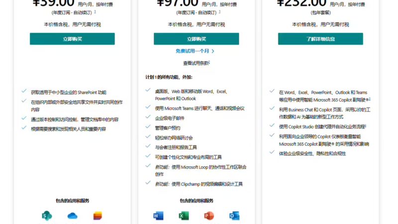 陷阱一：夸大物品体积和重量