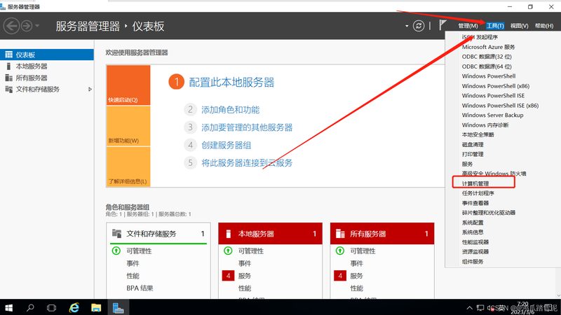 下水道疏通，规范与收费标准揭秘