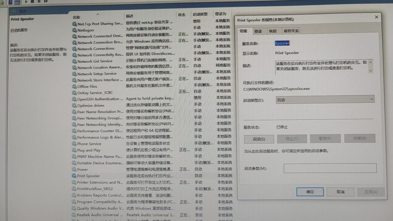 家电维修收费规范